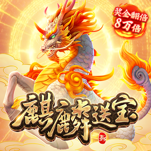 下载杏彩平台手机版