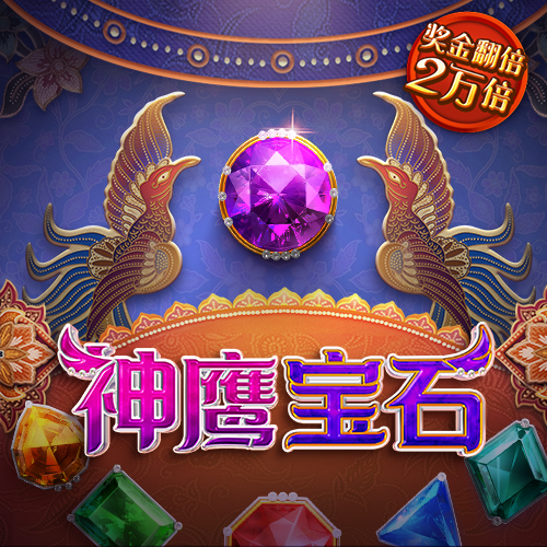 40001百老汇官网电子游戏入口