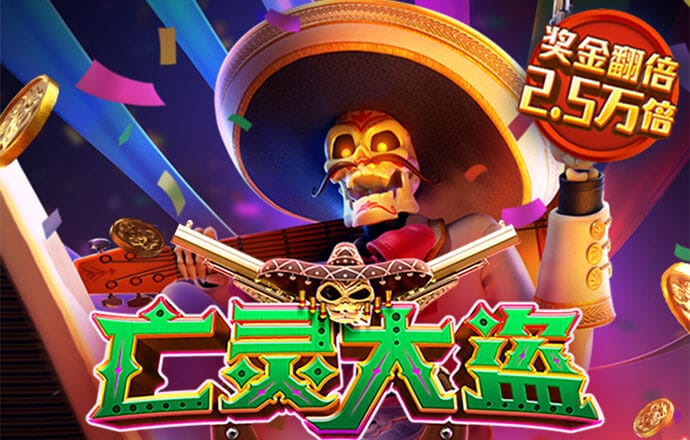 短信特邀彩金赠送系统