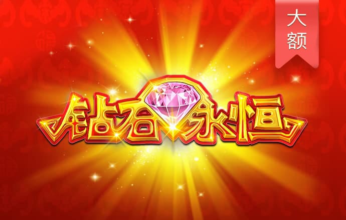 爱游戏官方网站入口 登陆入口