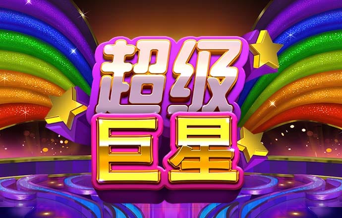 赢博体育官网app下载