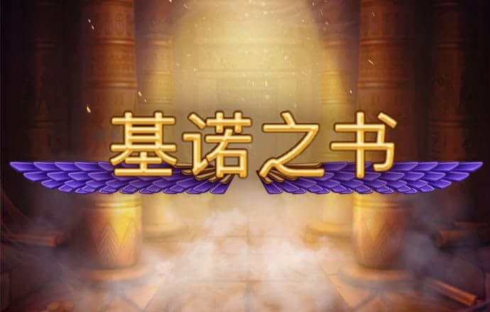 新葡萄娱乐官网版安卓版下载
