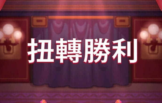打开澳门网址资料站